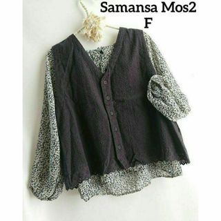 SM2 - SM2 立川店限定 レイヤードベストの通販 by 冷菓's shop