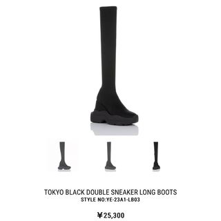 TOKYO BLACK DOUBLE SNEAKER LONG BOOTS