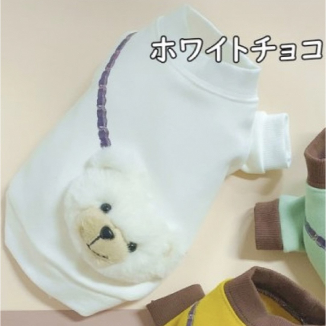 circus(サーカス)のサーカスサーカス Choco Bear　裏起毛スウェット XXS ② その他のペット用品(犬)の商品写真