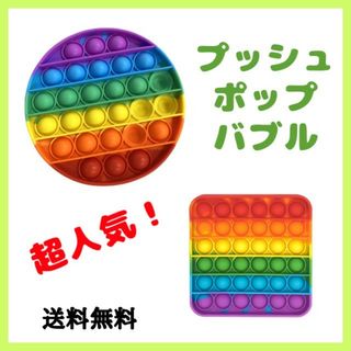 新品　タカラトミー　ぷにるんず　グリーン　熱海市復興支援割引(1000円)