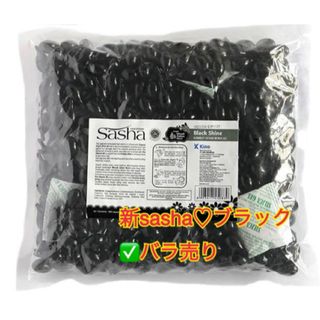 新sasha ブラック 50粒♡艶のある黒髪へ(トリートメント)