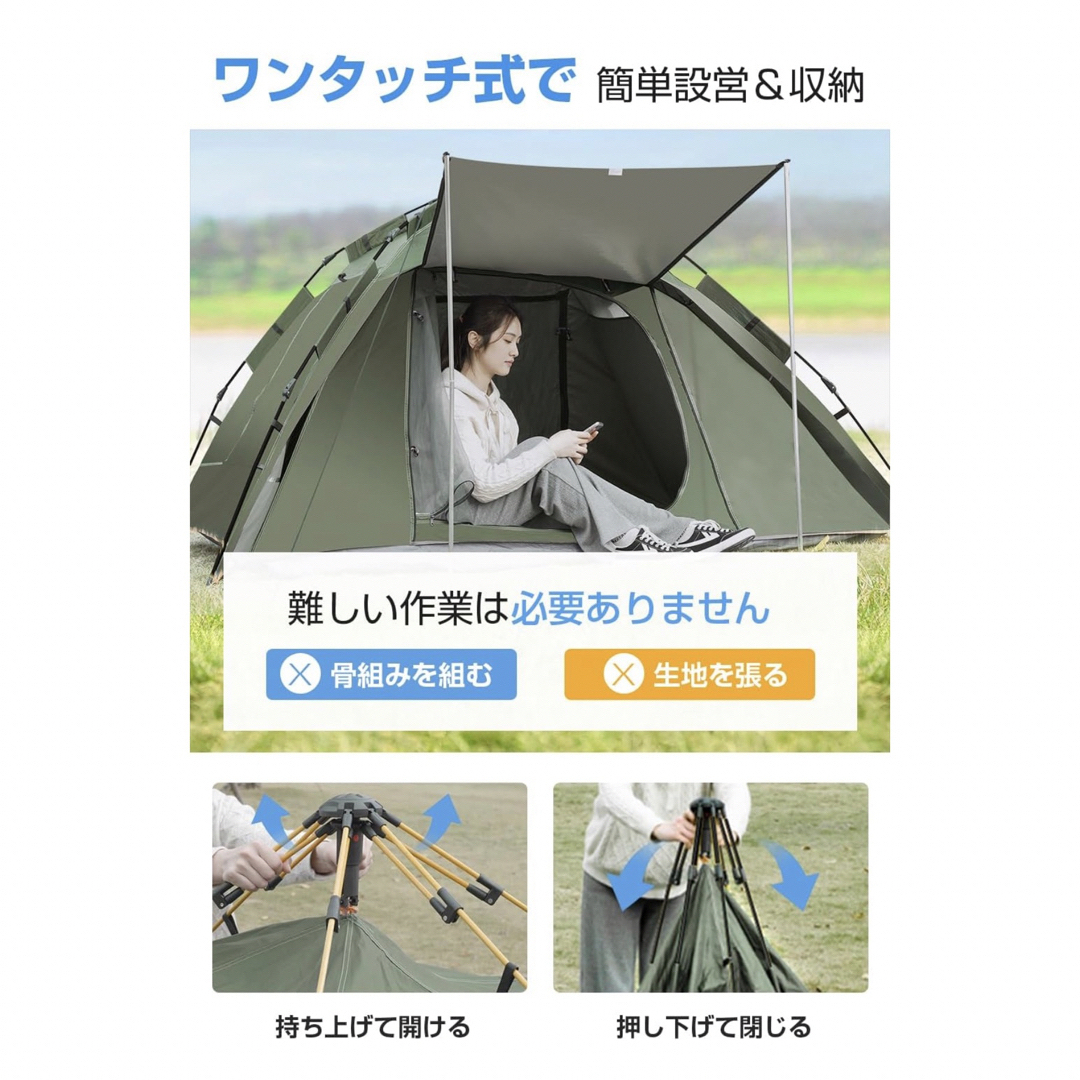 ワンタッチ キャンプテント 2-4人用 3WAY使用 耐水圧3500mm - テント