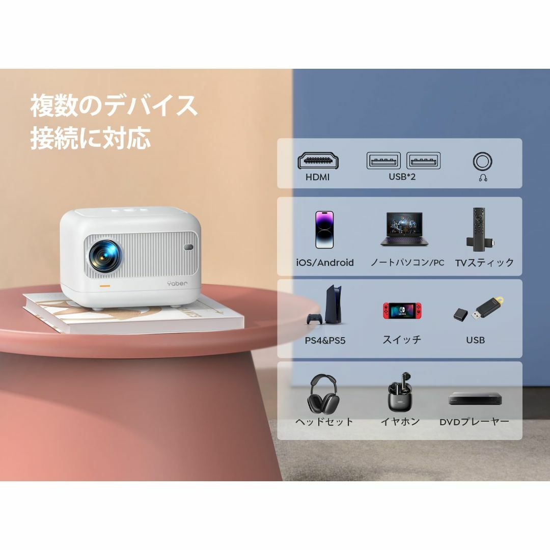 YABER E1 プロジェクター 小型 11000LM 電動フォーカス-垂直台形の通販