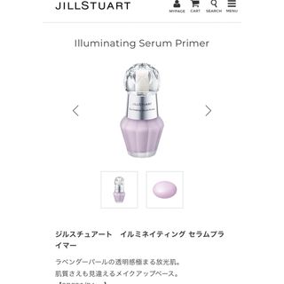 ジルスチュアート(JILLSTUART)のジルスチュアート　下地(化粧下地)