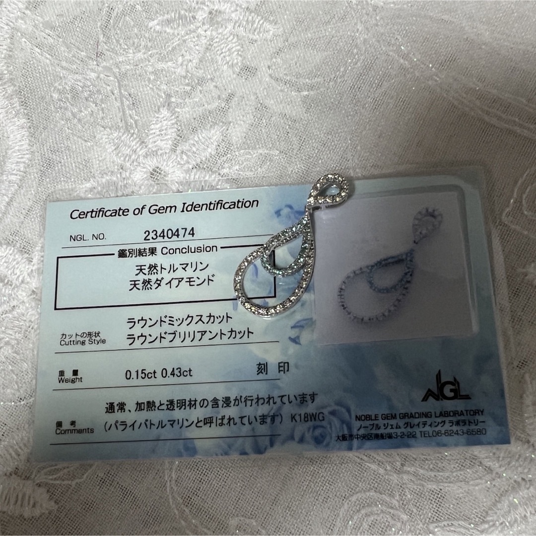 K18WG 天然パライバトルマリン ダイヤモンドトップ ネックレス K18WG 天然パライバトルマリン ダイヤモンドトップ ネックレス
