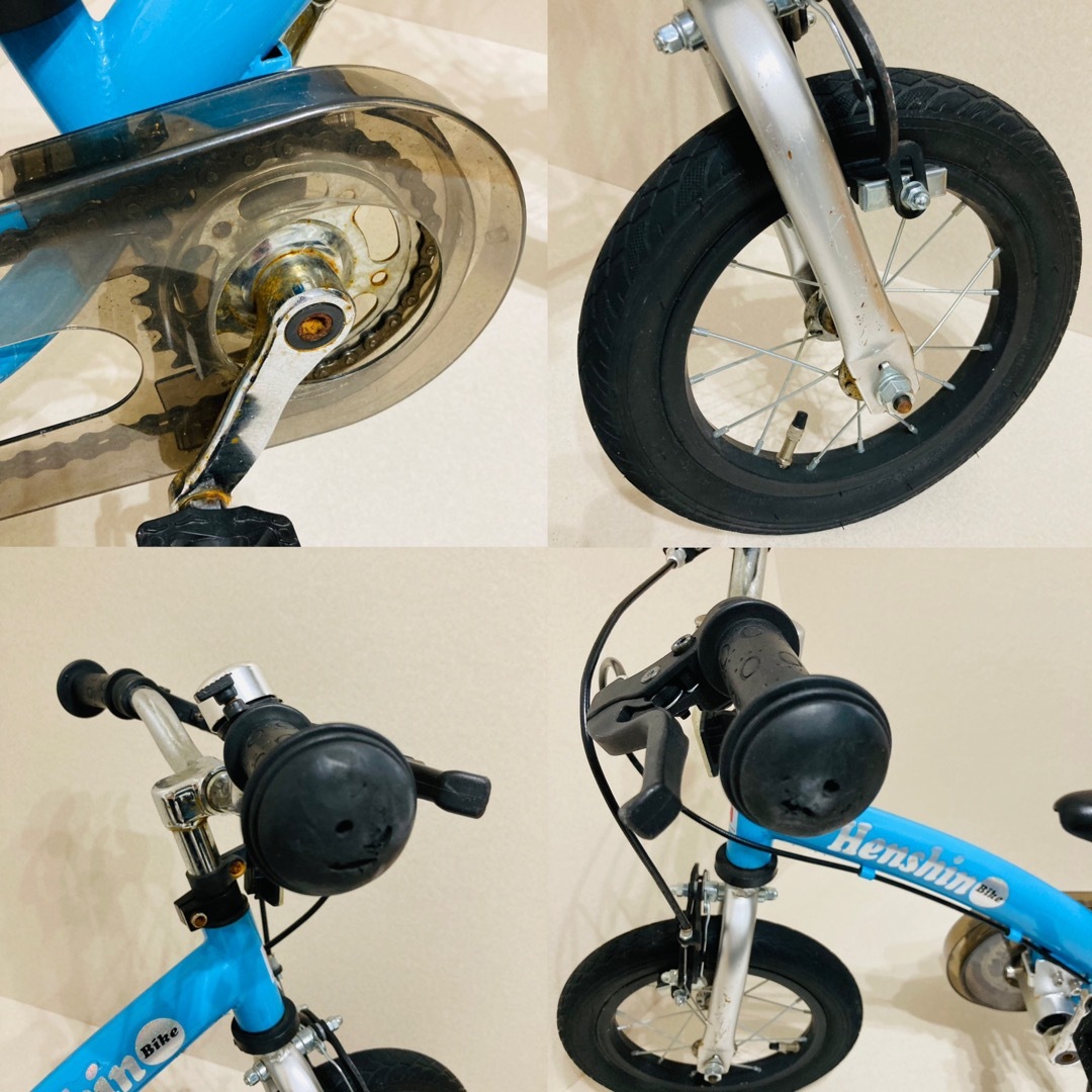 希少色 へんしんバイク2 バランスバイク 水色 インチ ペダル自転車の