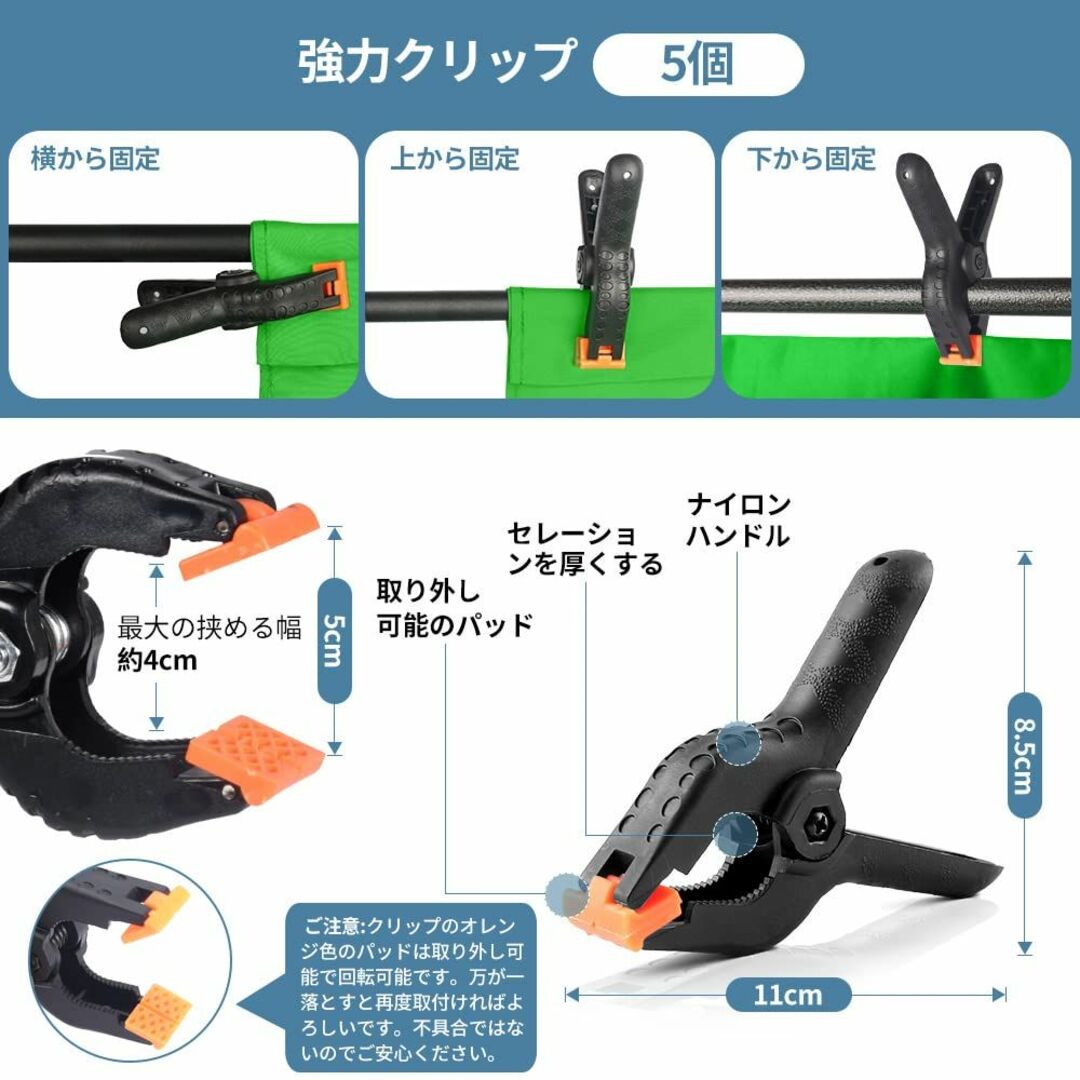 【色: 緑】Hemmotop クロマキー グリーンバック 背景スタンド T字型