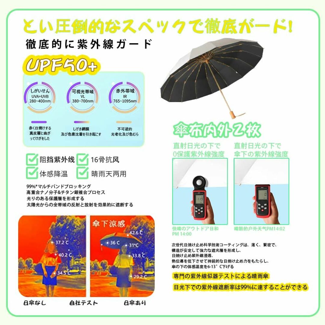 【色:ブラック】Dlin 日傘 メンズ 折りたたみ傘 大きい 和風 晴雨兼用 折 2
