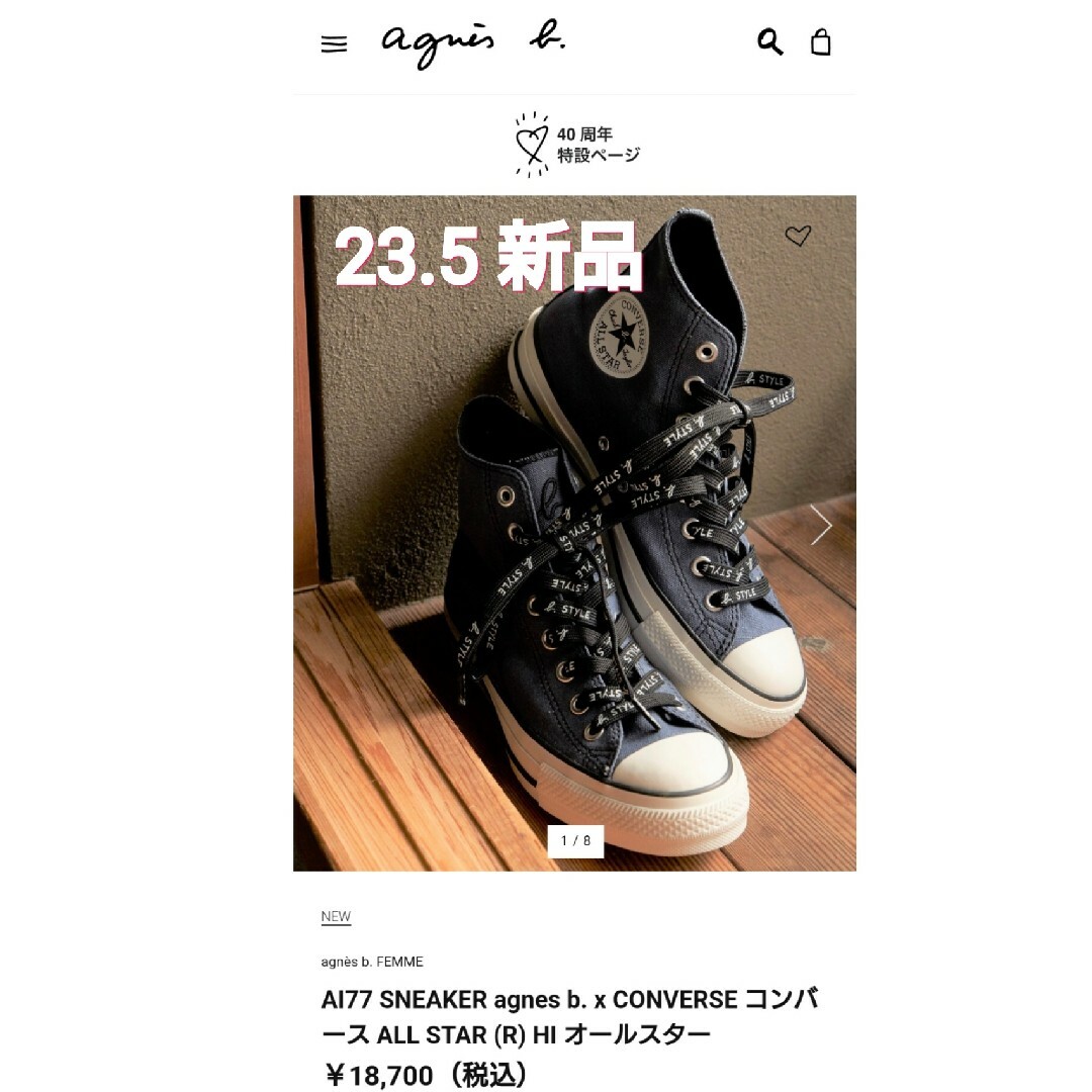 Monsoon UK コート　新品　おしゃれ　5-6 yearsサイズ