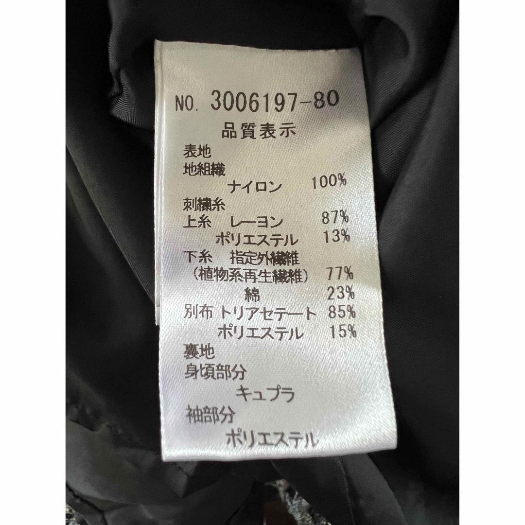 東京イギン　イギンジブリーヌ　総レースジャケット　スカート　フォーマル　17AR