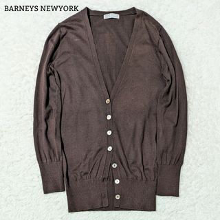 美品⭐BARNEYS NEWYORK バーニーズニューヨーク カーディガン