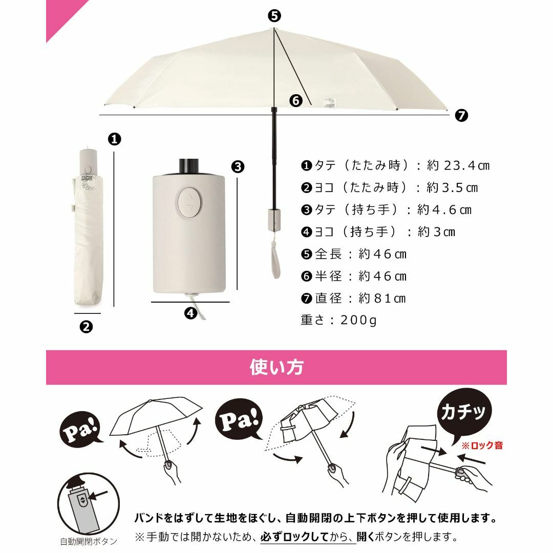 【色:ベージュ】[CROSS FUNCTION] 日傘 軽量  遮光 レディース 7