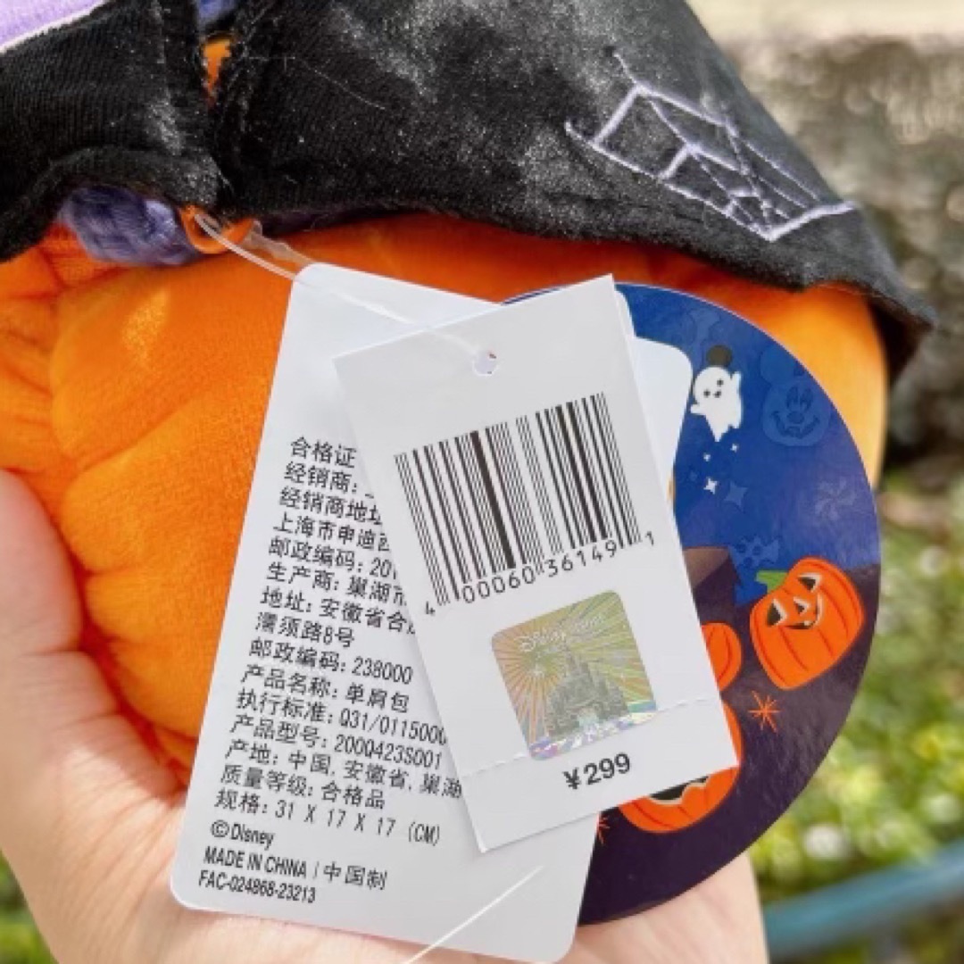 上海ディズニー ハロウィン リーナベル かぼちゃぬいぐるみショルダー ...