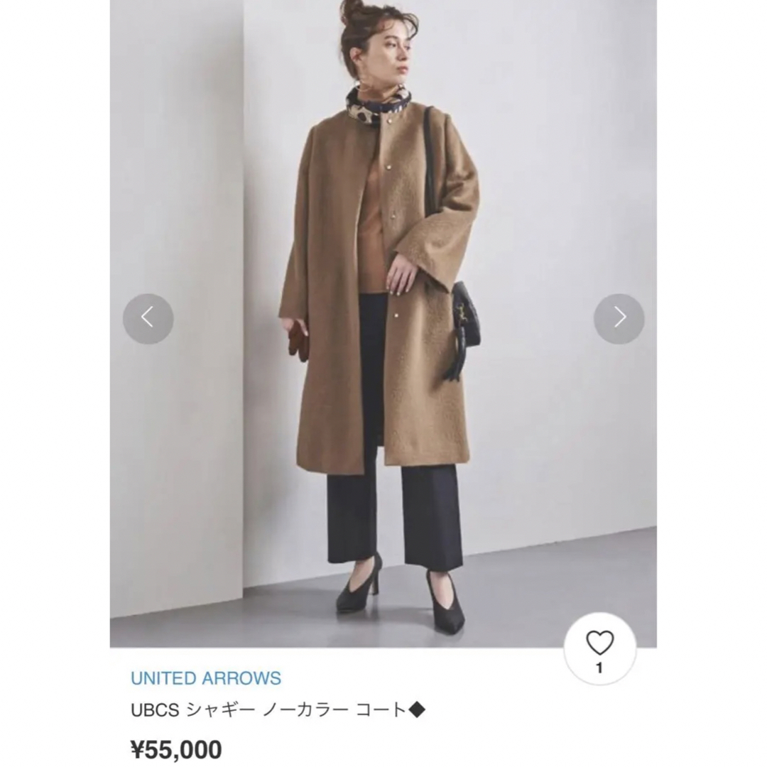 UNITED ARROWS - UNITED ARROWS 定価55,000 シャギーノーカラーコート