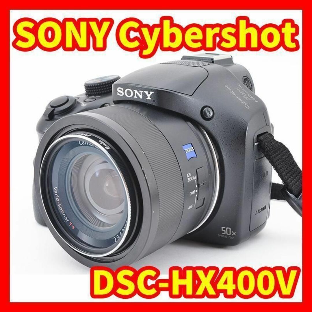 SONY - ☆箱付極美品☆SONY Cyber-shot DSC-HX400V デジカメの通販 by