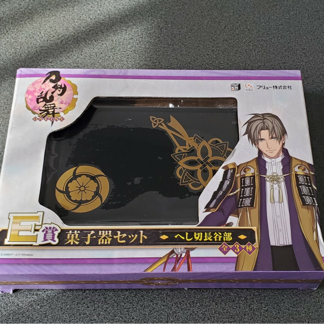 【即購入OK!!】刀剣乱舞 へし切長谷部 菓子器セット | フリマアプリ ラクマ