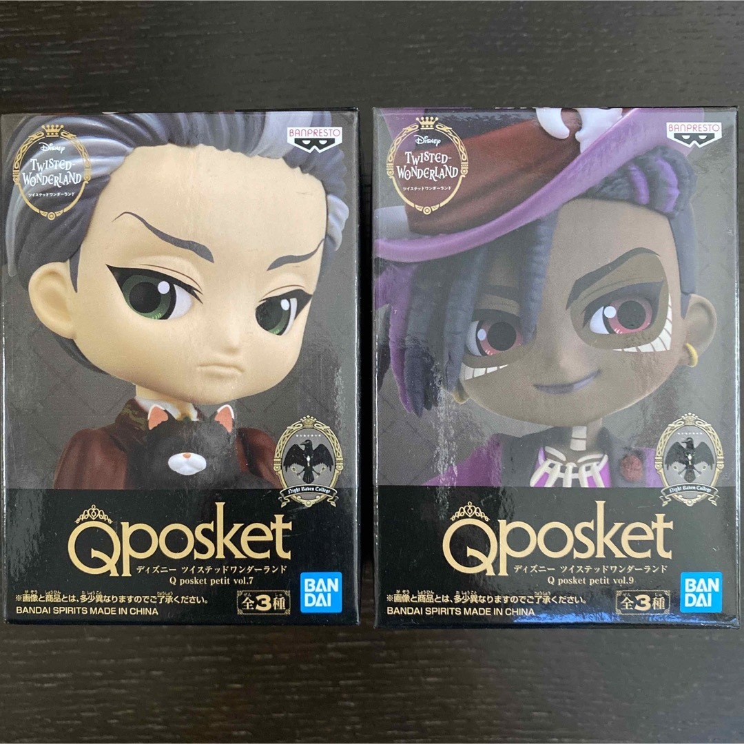 BANDAI - ツイステ Qposket petit フィギュア セットの通販 by ぱち