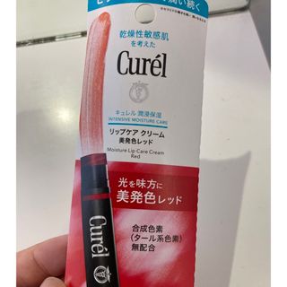 キュレル(Curel)のキュレル リップケアクリーム 美発色レッド(4.2g)(リップケア/リップクリーム)