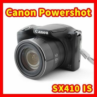 Canon - 【美品☆動作品】Canon Powershot SX410 IS パワーショットの
