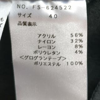 M'S GRACY*フロントシャーリングノーカラージャケット