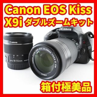 美品！　EOS kissX9i ダブルズームキット