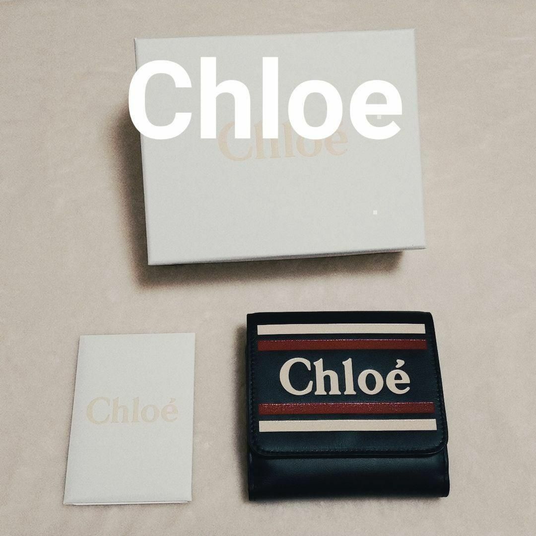 【新品】Chloe　財布　コンパクトウォレット　ネイビー