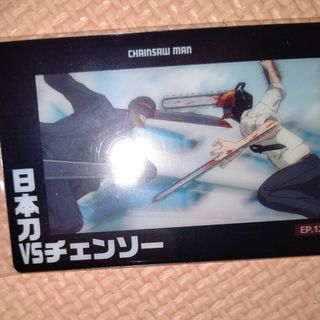 チェンソーマン(カード)