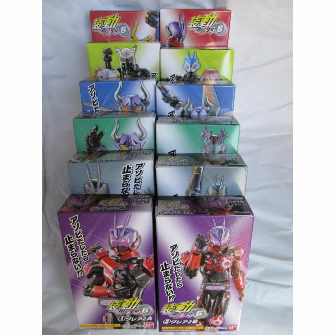 新品未開封 装動 仮面ライダー ギーツ ID1~6全種 リバイ バイス セット