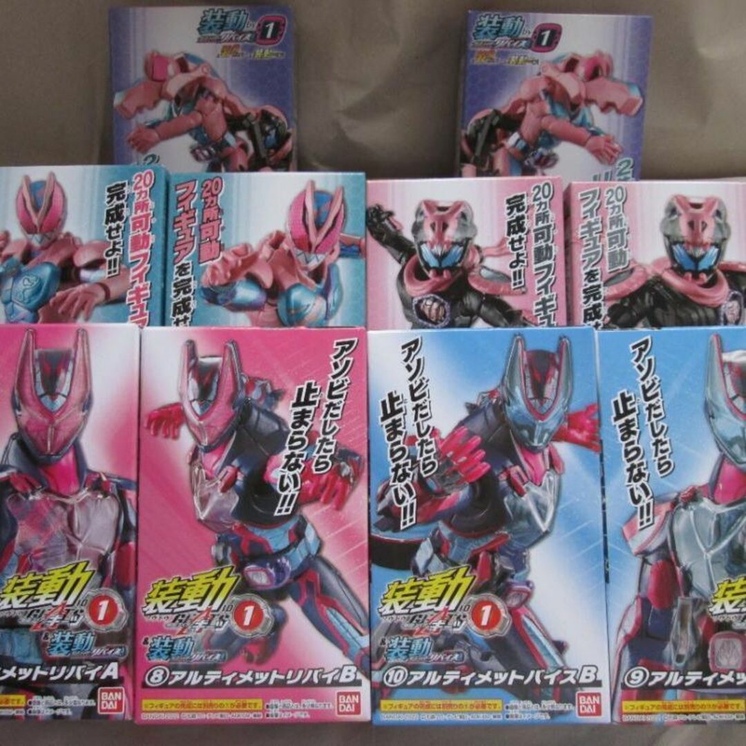 新品未開封 装動 仮面ライダー ギーツ ID1~6全種 リバイ バイス セット