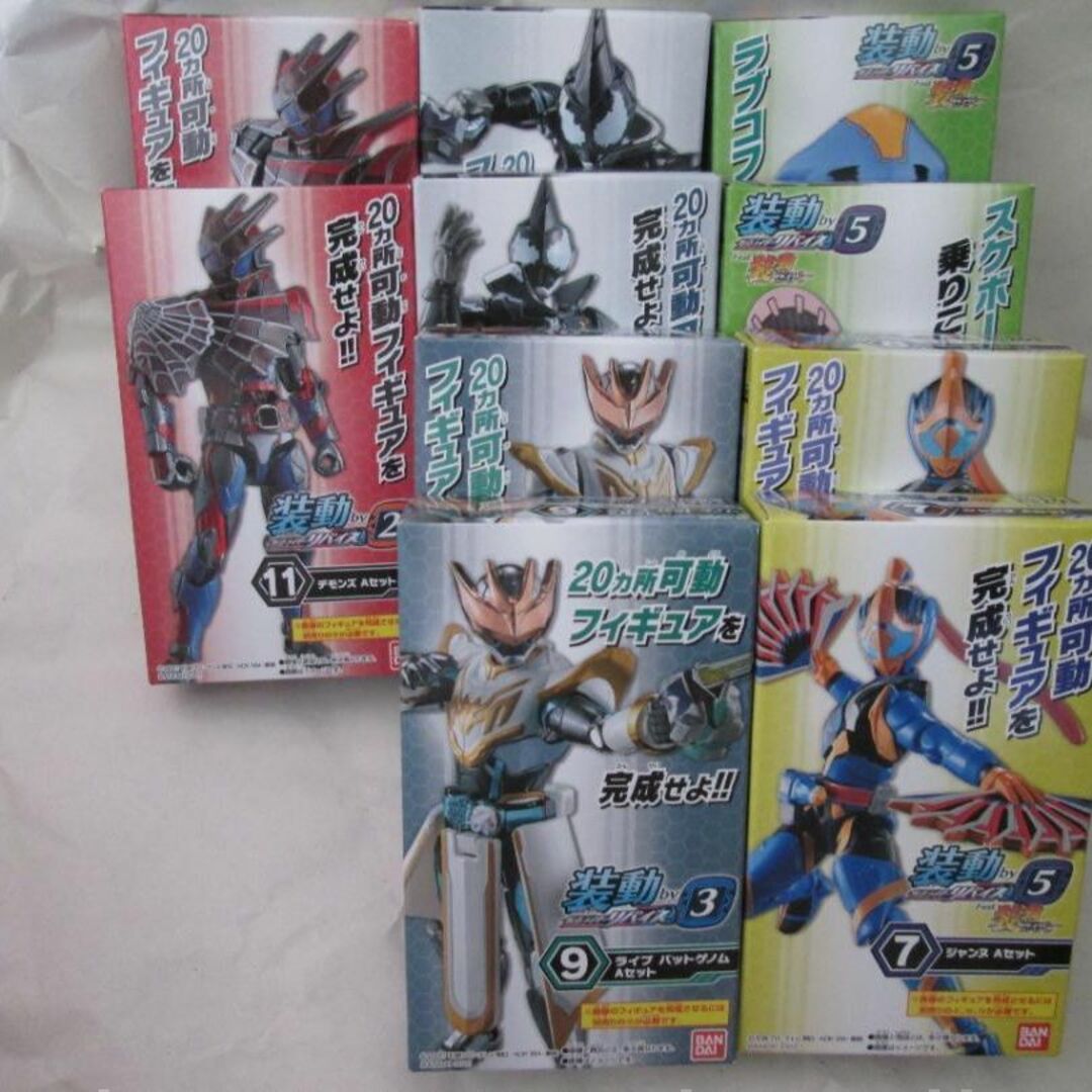 新品未開封 装動 仮面ライダー ギーツ ID1~6全種 リバイ バイス セット