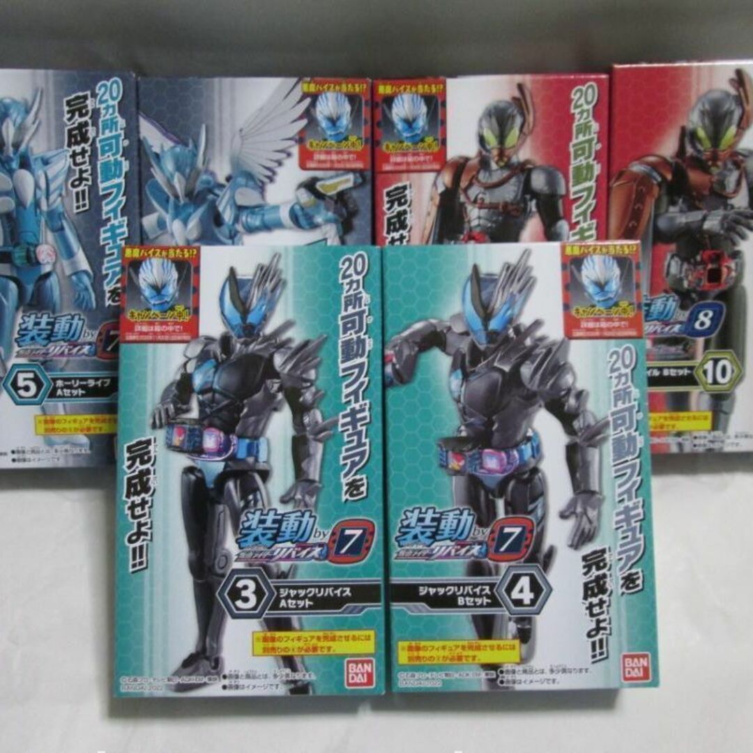 新品未開封 装動 仮面ライダー ギーツ ID1~6全種 リバイ バイス セット