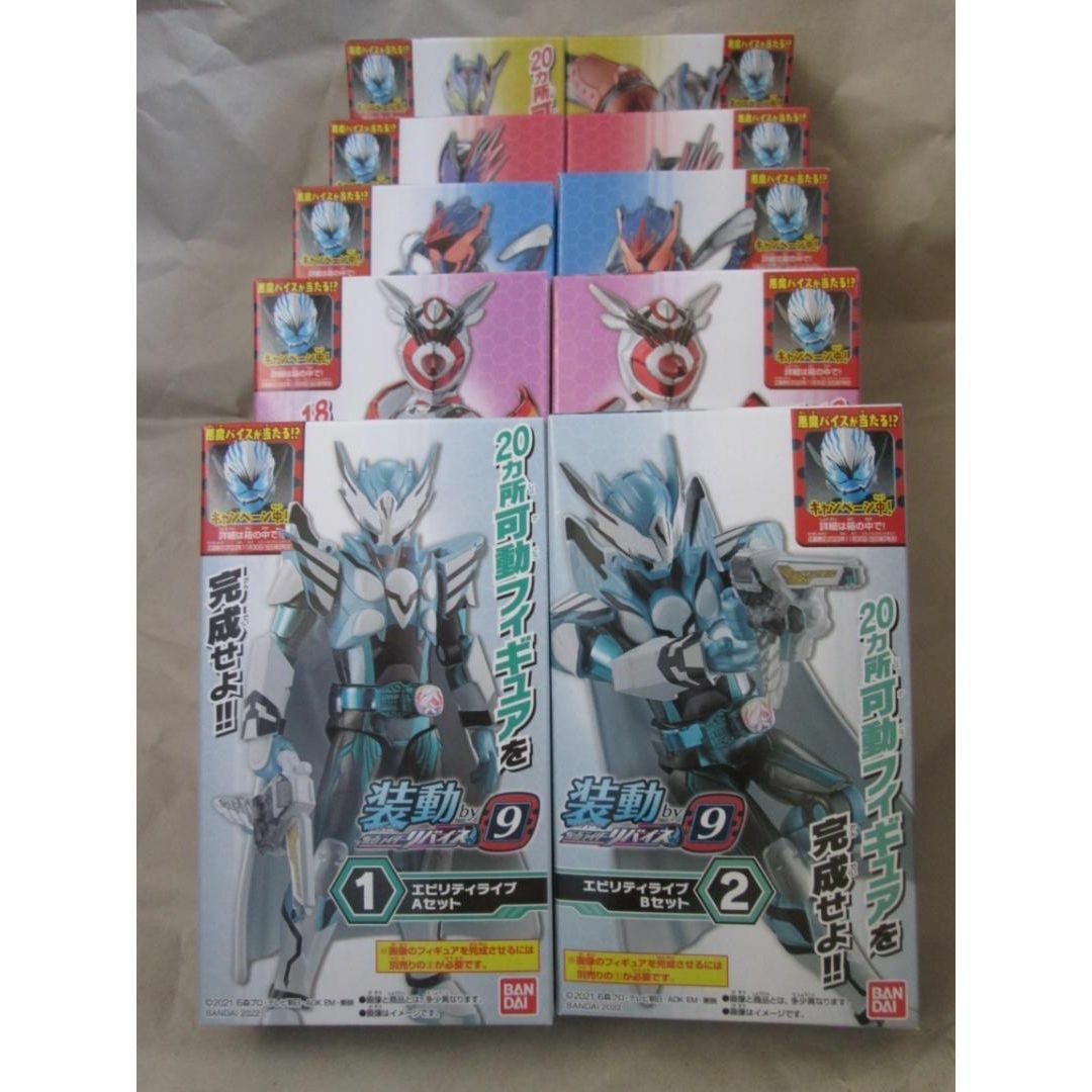 新品未開封 装動 仮面ライダー ギーツ ID1~6全種 リバイ バイス セット