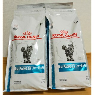 ROYAL CANIN - ロイヤルカナン　猫用　アミノペプチドフォーミュラ2kg×4袋セット