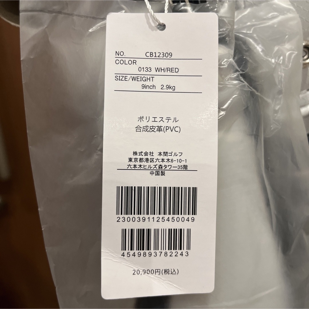 本間ゴルフ - HONMA 2023年モデル エントリーキャディバッグ ホワイト