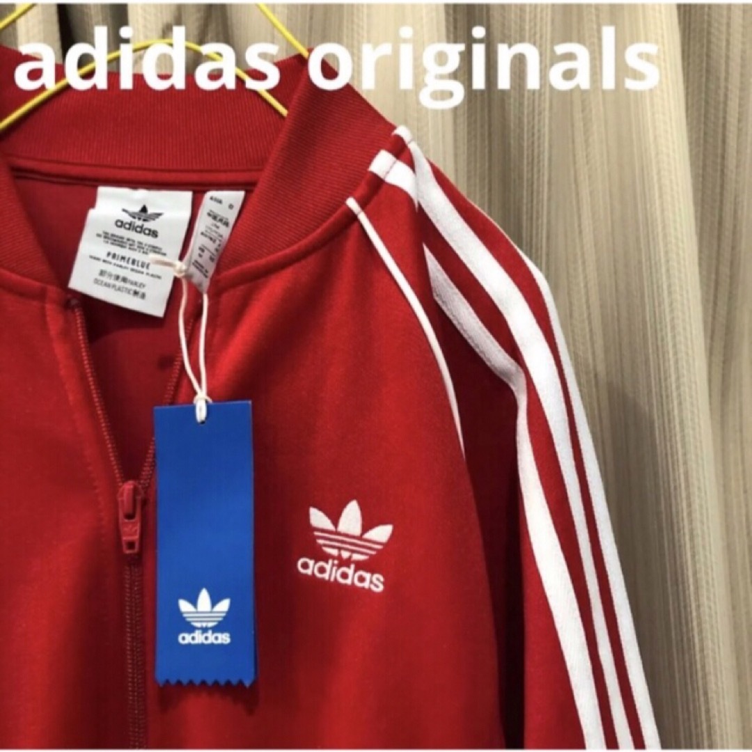 Originals（adidas）(オリジナルス)の新品未使用タグ付き　アディダスオリジナルス　ジャージ　トラックジャケット　メンズ メンズのトップス(ジャージ)の商品写真