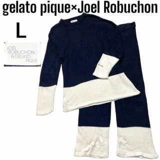 極美品✨ジェラートピケ×ジョエルロブション　シルク混　セットアップ　もこもこ　L