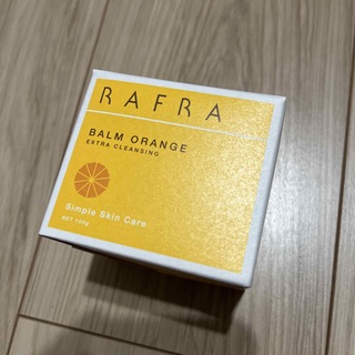 ラフラ(RAFRA)のラフラ バームオレンジ(100g)(クレンジング/メイク落とし)