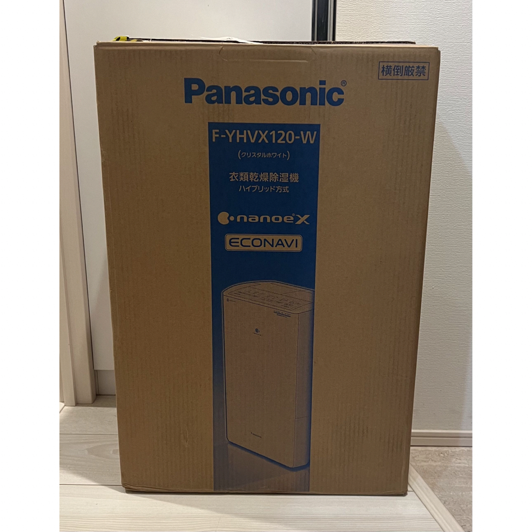 新品未使用 未開封 Panasonic 衣類乾燥除湿機 F-YHVX120-W