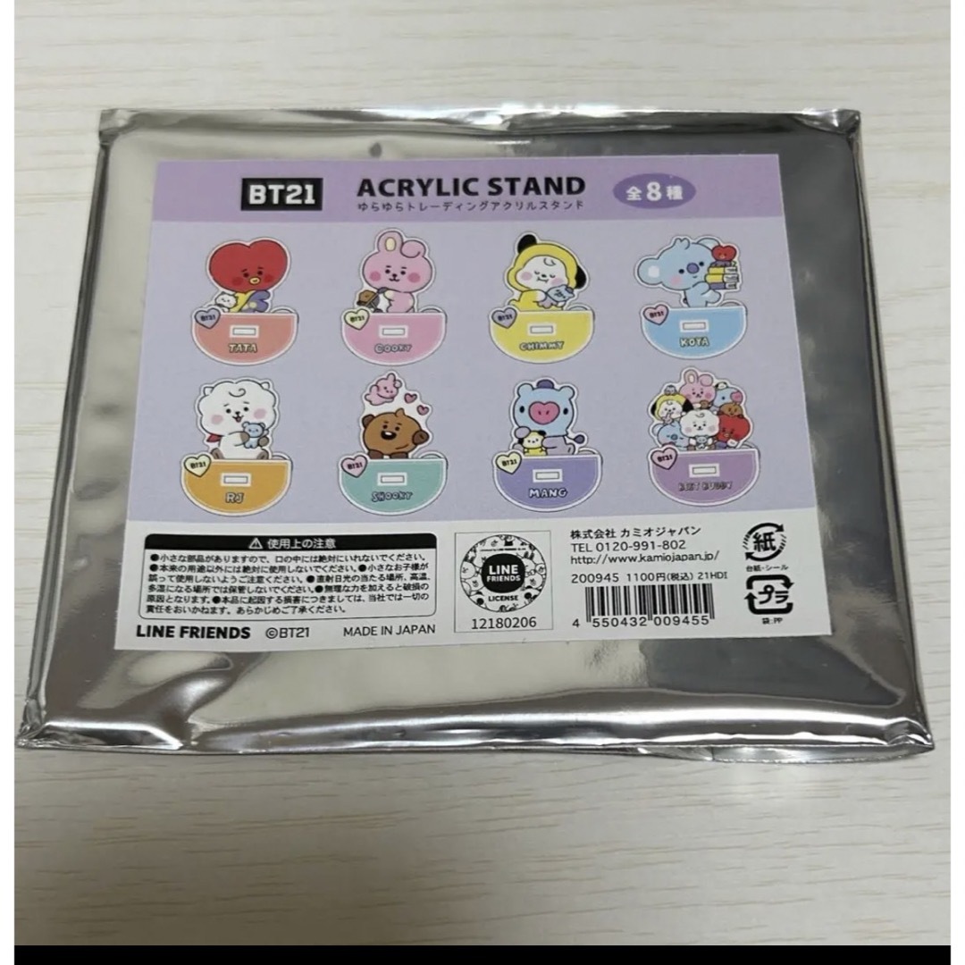 BT21(ビーティーイシビル)のBT21 アクリルスタンド　KOYA エンタメ/ホビーのCD(K-POP/アジア)の商品写真