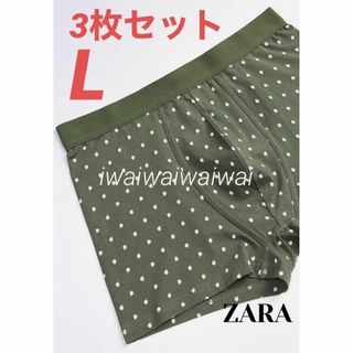 ザラ(ZARA)の新品 ZARA L 3枚セット プリント柄 ボクサーパンツ(ボクサーパンツ)