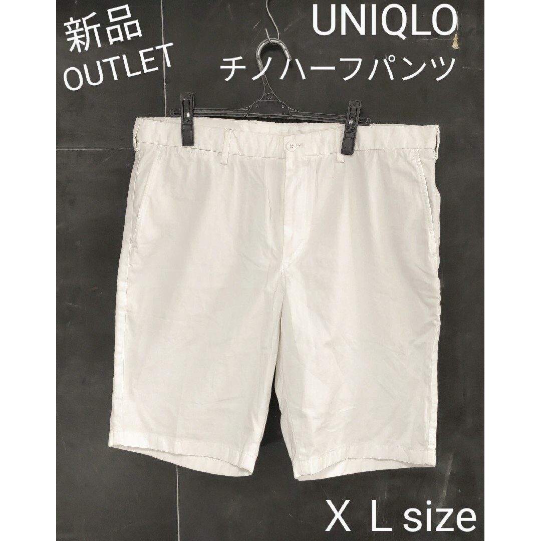 UNIQLO(ユニクロ)の新品 UNIQLO チノハーフパンツ ユニクロ ハーフパンツ メンズ ショーツ メンズのパンツ(ショートパンツ)の商品写真