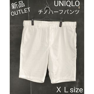 ユニクロ(UNIQLO)の新品 UNIQLO チノハーフパンツ ユニクロ ハーフパンツ メンズ ショーツ(ショートパンツ)