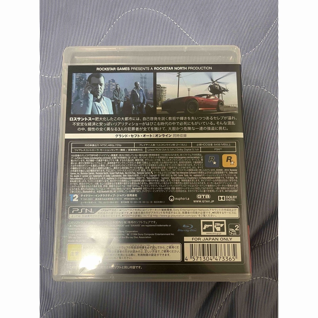 PlayStation3(プレイステーション3)のグランド・セフト・オートV PS3 エンタメ/ホビーのゲームソフト/ゲーム機本体(家庭用ゲームソフト)の商品写真