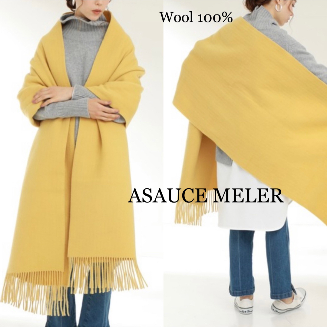 ASAUCE MELER アソースメレ スポンディッシュウール 新品同様-