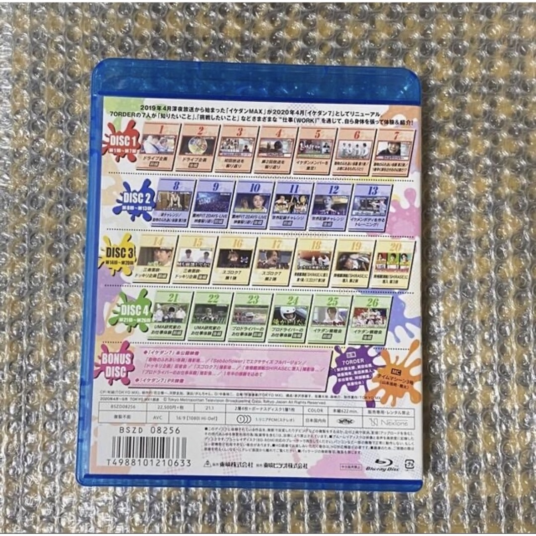 イケダン7 Blu-ray BOX 5枚組　特典スゴロク7 DVD