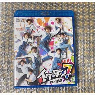 「イケダン7 Blu-ray BOX〈5枚組〉」(アイドルグッズ)