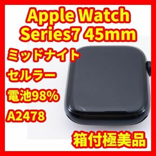 アップル(Apple)の【箱付き極美品】Apple Watch 7 45mm ミッドナイト セルラー(腕時計(デジタル))