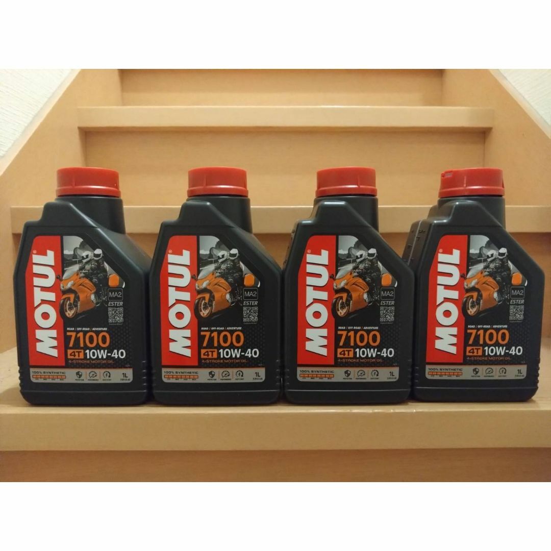 5 L MOTUL 7100 10W40 MA2 100% Synthetic Engine Oil 4T Moto Quad Atv Scooter  