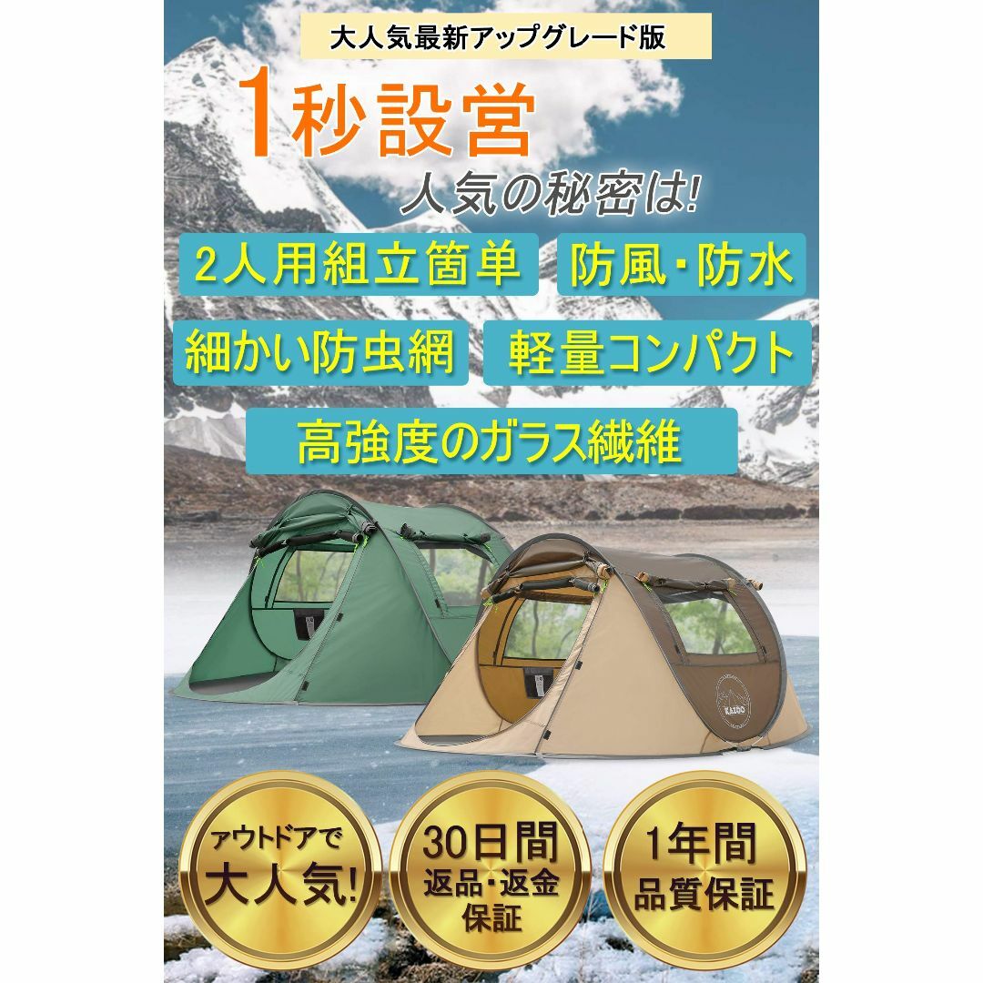 色: 濃い緑色(2P)】KAZOOキャンプ用自動屋外ポップアップテント防水