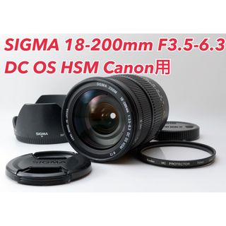 Sigma 18－200の通販 600点以上 | フリマアプリ ラクマ